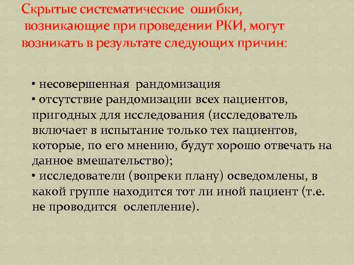 Какие типы ошибок могут возникать в процессе разработки программы