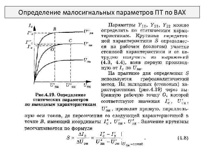 Характеристика параметров