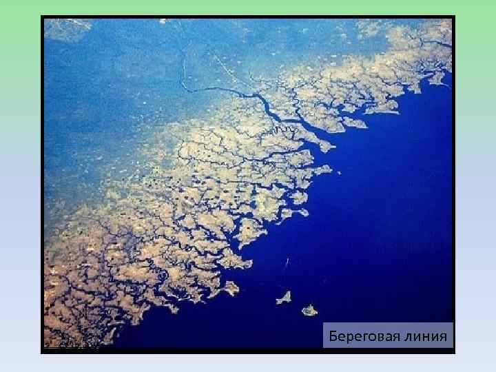  Вытканы из кружев Птицы-облака. Солнца луч скользнул по волне, Может, это сказка По