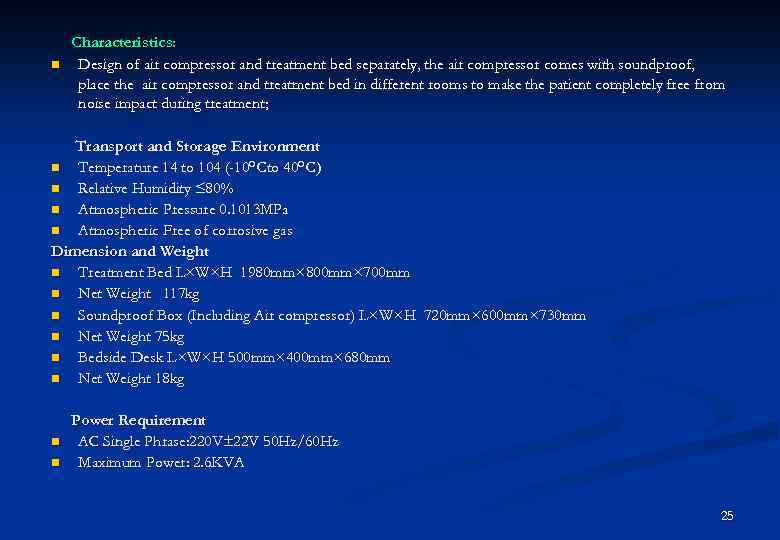 n Characteristics: Design of air compressor and treatment bed separately, the air compressor comes