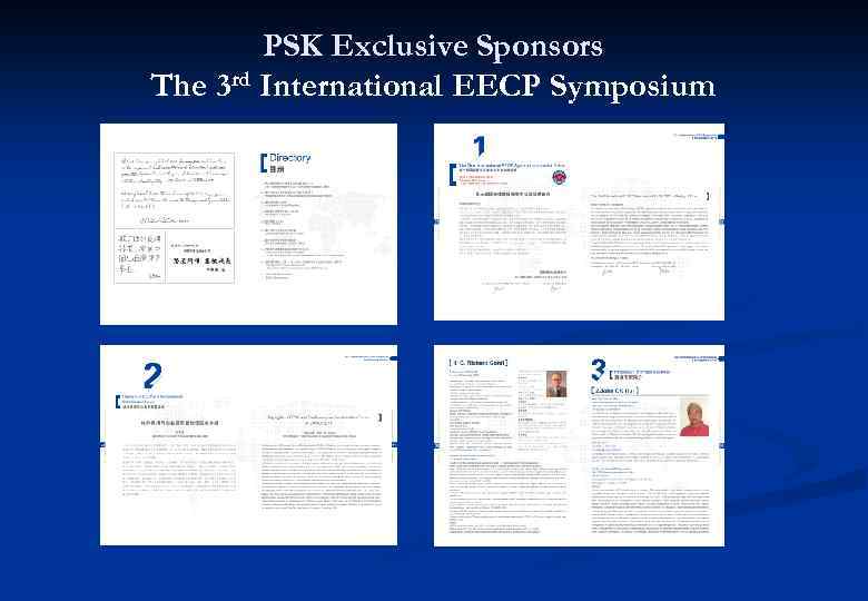 PSK Exclusive Sponsors The 3 rd International EECP Symposium 