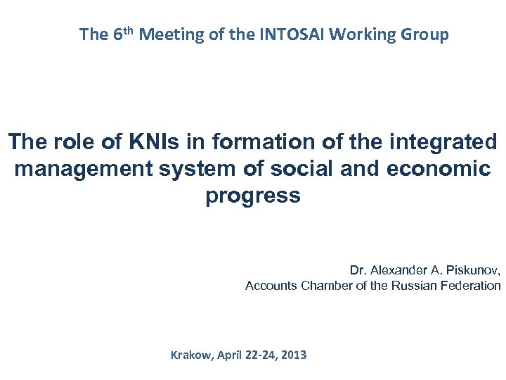 The 6 th Meeting of the INTOSAI Working Group The role of KNIs in