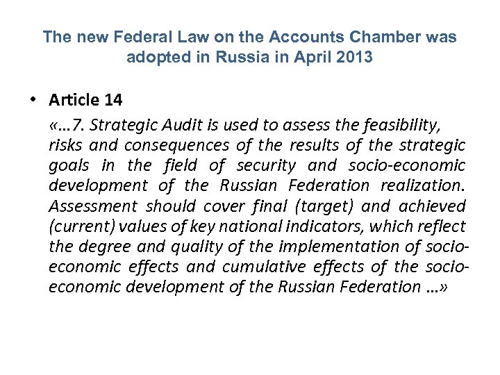 The new Federal Law on the Accounts Chamber was adopted in Russia in April