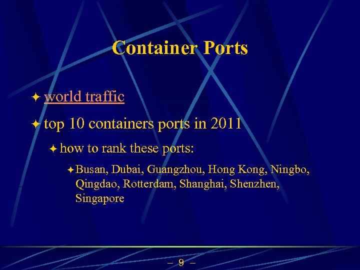 Container Ports ö world ö top traffic 10 containers ports in 2011 ö how