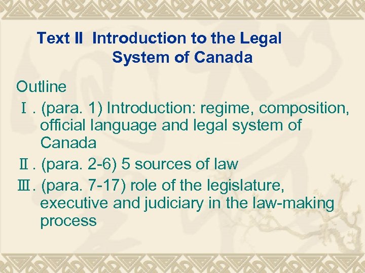 Text II Introduction to the Legal System of Canada Outline Ⅰ. (para. 1) Introduction: