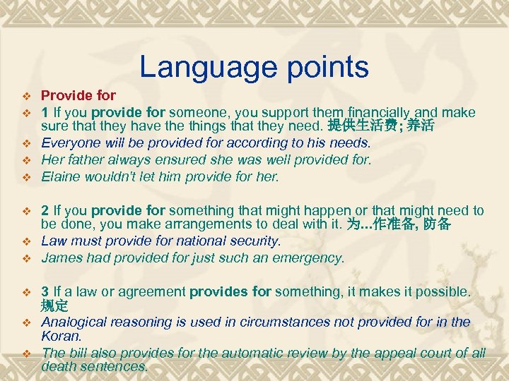 Language points v v v Provide for 1 If you provide for someone, you