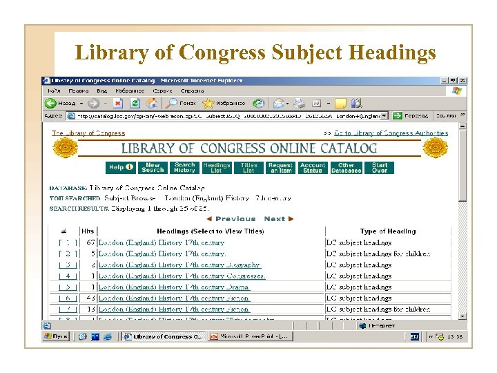 Library of Congress Subject Headings 