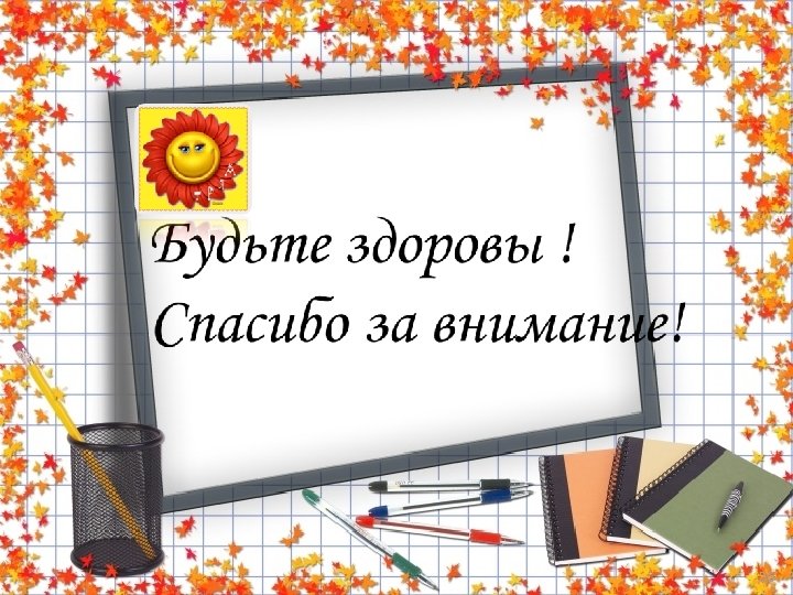 ГИА. Информатика. Учебно-справочные материалы для 9 класса. Издательство «Просвещение» . М. 2011. Автор: Авдошин