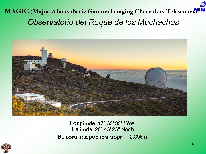 MAGIC (Major Atmospheric Gamma Imaging Cherenkov Telescopes) Observatorio del Roque de los Muchachos Longitude: