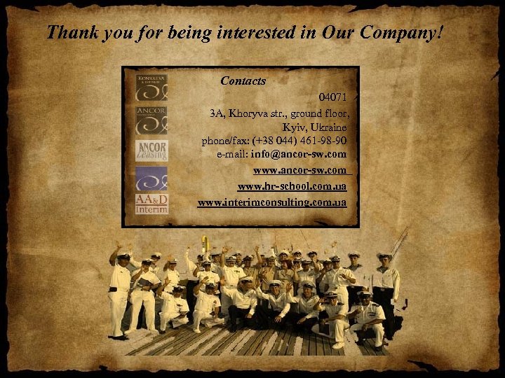 Thank you for being interested in Our Company! Contacts 04071 3 A, Khoryva str.
