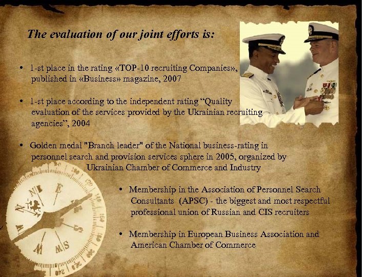 The evaluation of our joint efforts is: • 1 -st place in the rating