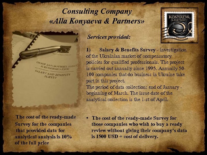 Consulting Company «Alla Konyaeva & Partners» Services provided: 1) Salary & Benefits Survey -