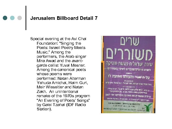 Jerusalem Billboard Detail 7 Special evening at the Avi Chai Foundation: “Singing the Poets: