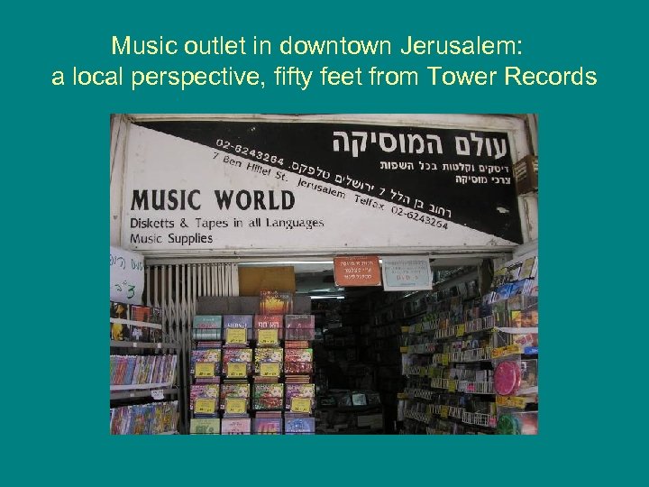 Music outlet in downtown Jerusalem: a local perspective, fifty feet from Tower Records 