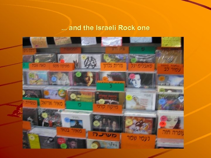 . . . and the Israeli Rock one 