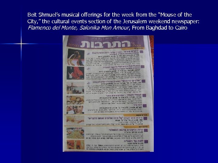 Beit Shmuel’s musical offerings for the week from the “Mouse of the City, ”