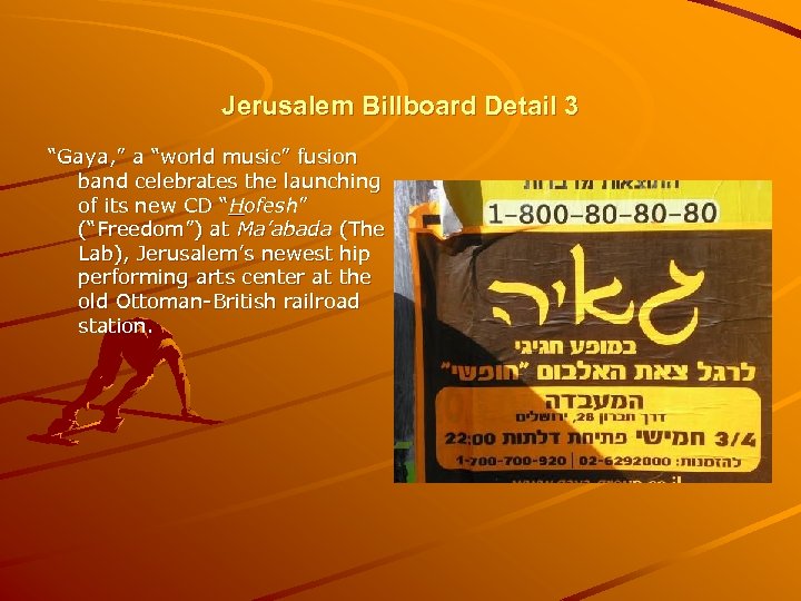 Jerusalem Billboard Detail 3 “Gaya, ” a “world music” fusion band celebrates the launching