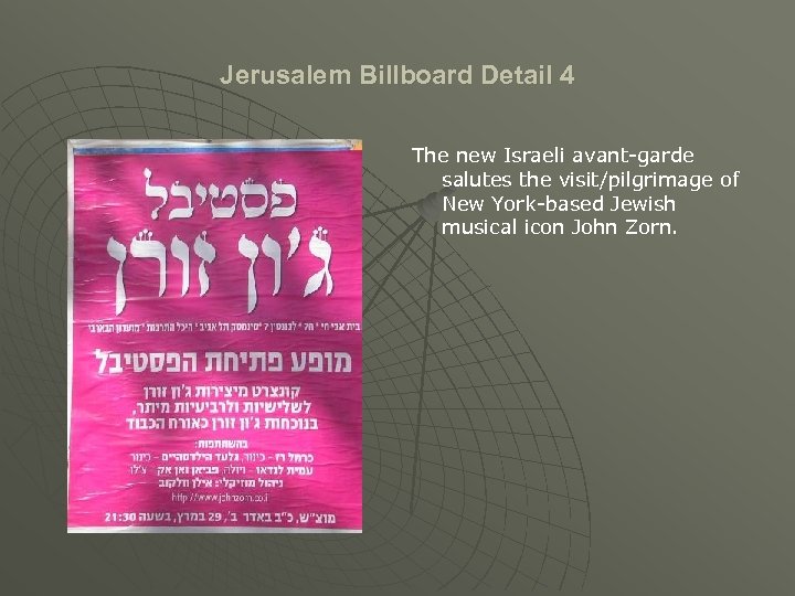 Jerusalem Billboard Detail 4 The new Israeli avant-garde salutes the visit/pilgrimage of New York-based