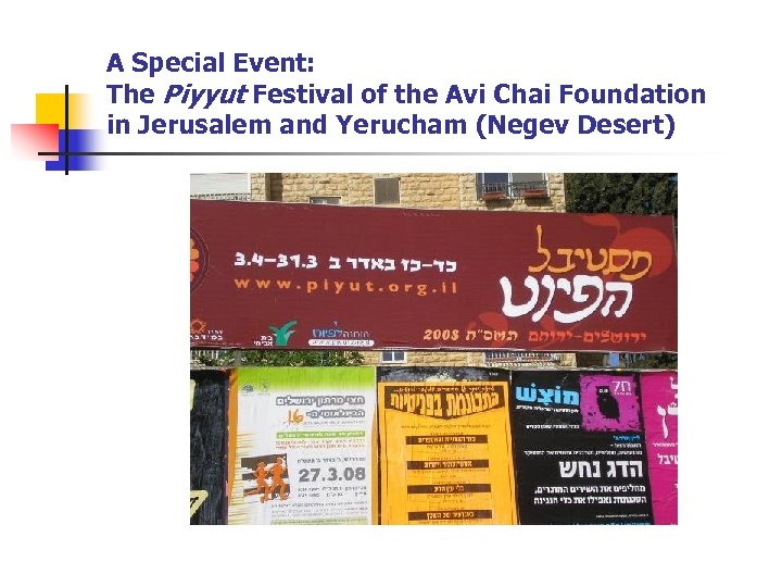 A Special Event: The Piyyut Festival of the Avi Chai Foundation in Jerusalem and