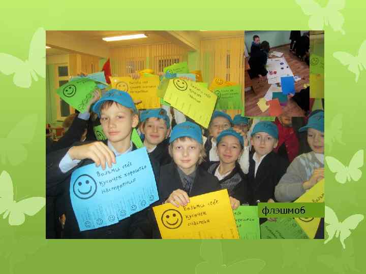 Вторник. Морское путешествие. Синий день. 1. Презентация столов. 2. Изготовление коллажа «Подводный мир» .