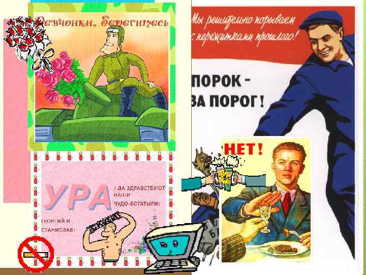 НТТМ ПОМОГИТЕ! ПОХМЕЛЬЕ… 