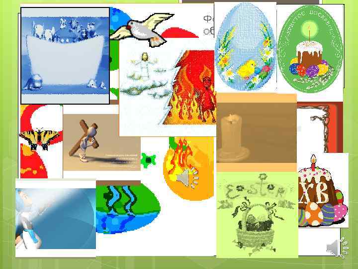 Фотоальбом содержит образцы страниц. Чтобы добавить свои собственные страницы, перейдите на вкладку Главная ,