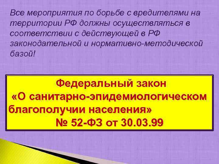 В каком порядке должны осуществляться действия в рамках программы запуска продаж 3д телевизоров сдо