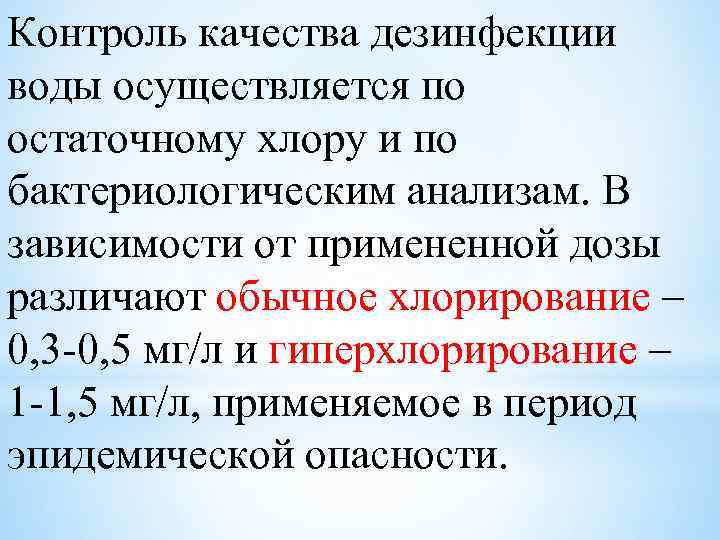 Контроль качества обеззараживания воздуха проводится