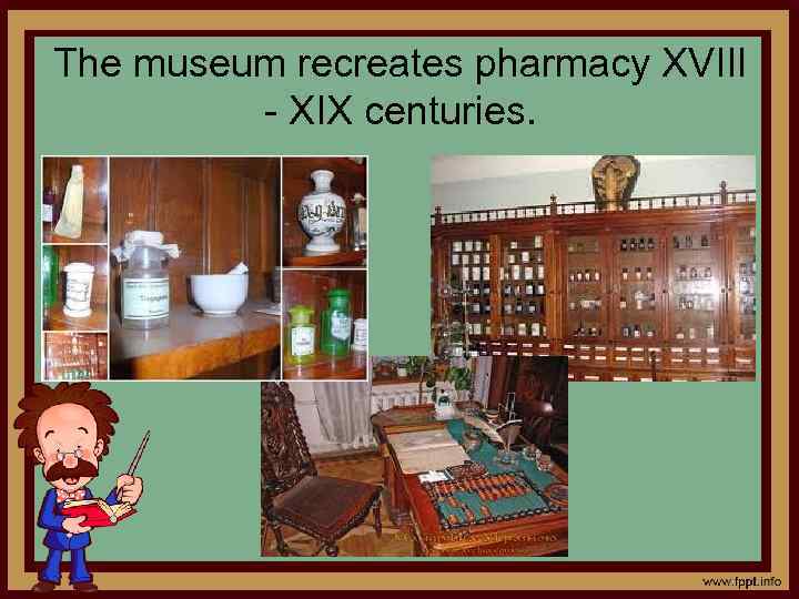 The museum recreates pharmacy XVIII - XIX centuries. 