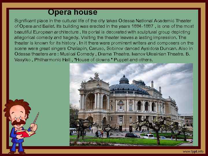Оpera house Significant place in the cultural life of the city takes Odessa National