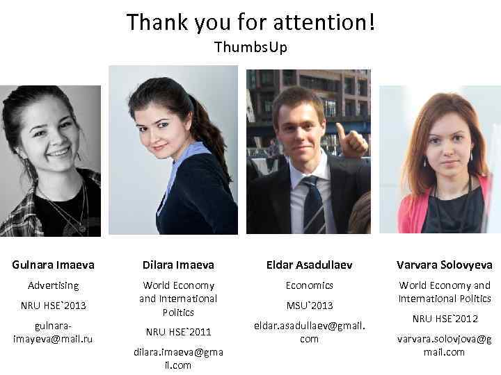 Thank you for attention! Thumbs. Up Gulnara Imaeva Dilara Imaeva Eldar Asadullaev Varvara Solovyeva