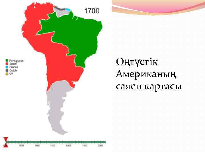 Оңтүстік Американың саяси картасы 