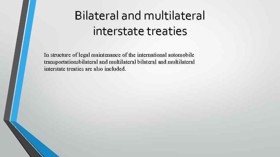 Bilateral and multilateral interstate treaties In structure of legal maintenance of the international automobile