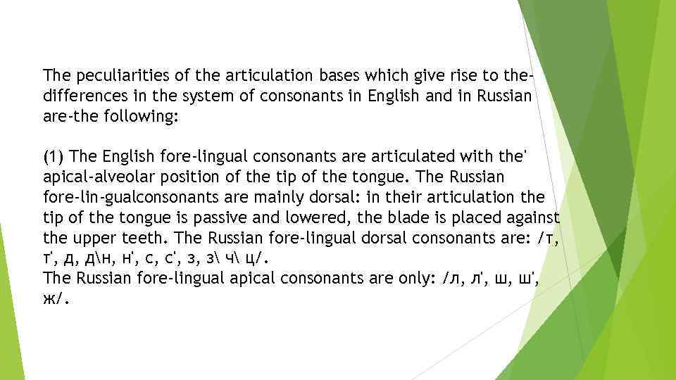 The peculiarities of the articulation bases which give rise to thedifferences in the system