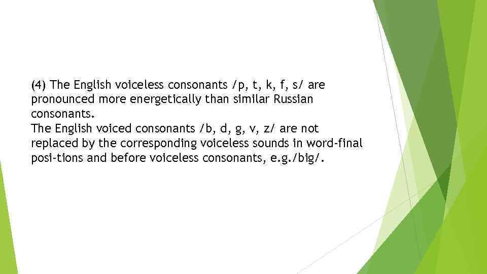 (4) The English voiceless consonants /p, t, k, f, s/ are pronounced more energetically