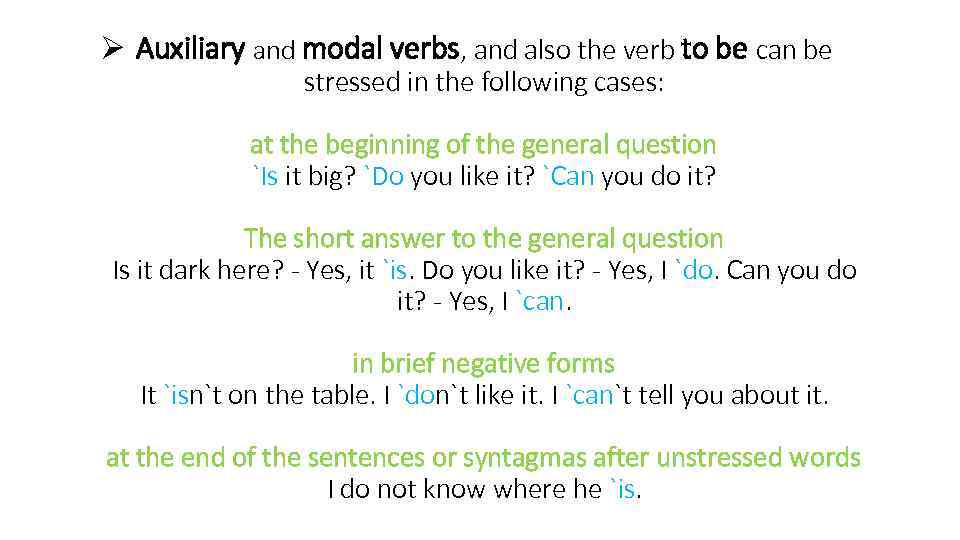 Ø Auxiliary and modal verbs, and also the verb to be can be stressed