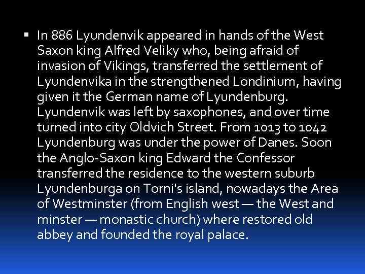  In 886 Lyundenvik appeared in hands of the West Saxon king Alfred Veliky