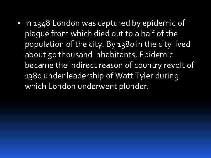  In 1348 London was captured by epidemic of plague from which died out