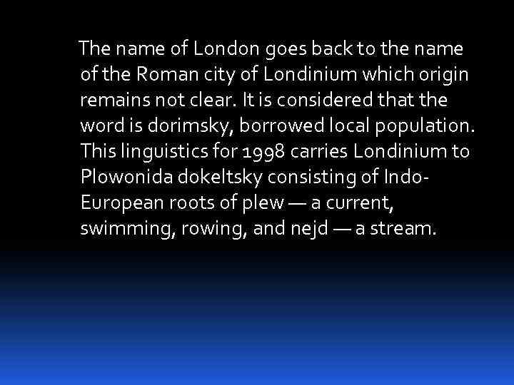 The name of London goes back to the name of the Roman city of