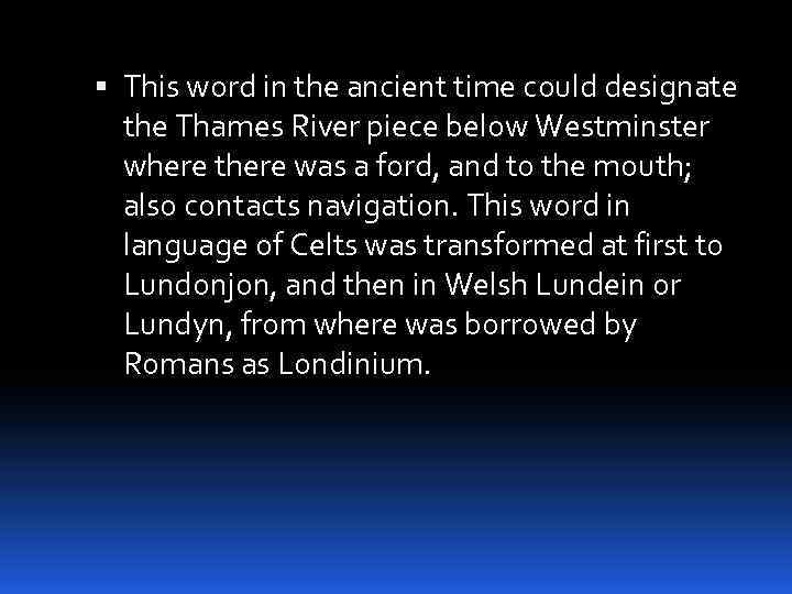  This word in the ancient time could designate the Thames River piece below