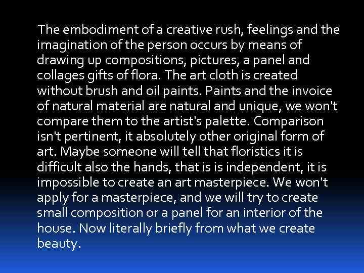 The embodiment of a creative rush, feelings and the imagination of the person occurs