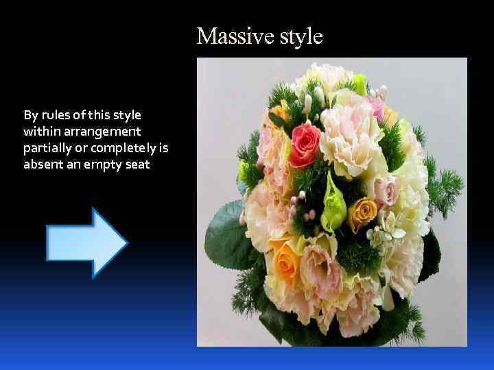 Massive style By rules of this style within arrangement partially or completely is absent