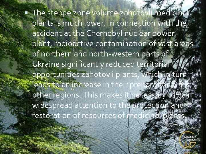  The steppe zone volume zahotovli medicinal plants is much lower. In connection with