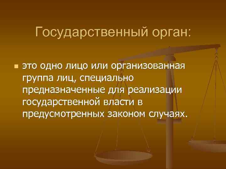 Лицо или группа лиц предоставляющая финансовые ресурсы для проекта называется