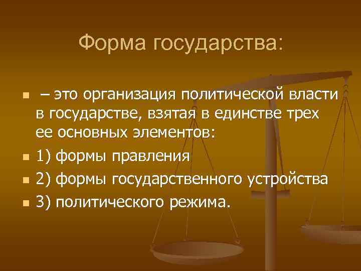 Какой государственный орган осуществляет руководство статистикой в россии