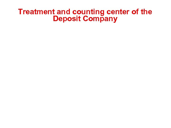 Treatment and counting center of the Deposit Company 