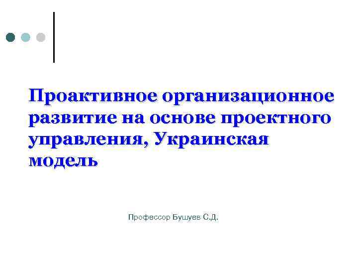 Минфин департамент проектного управления и развития персонала телефон