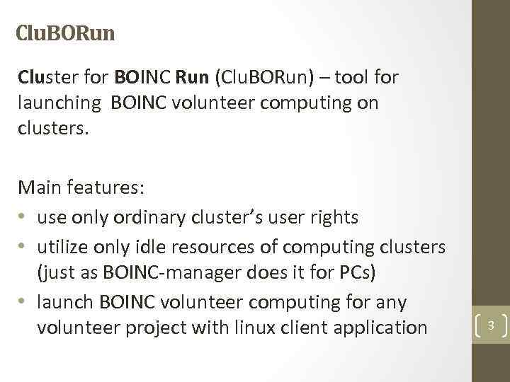 Clu. BORun Cluster for BOINC Run (Clu. BORun) – tool for launching BOINC volunteer