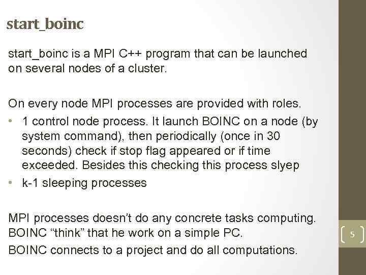 start_boinc is a MPI C++ program that can be launched on several nodes of