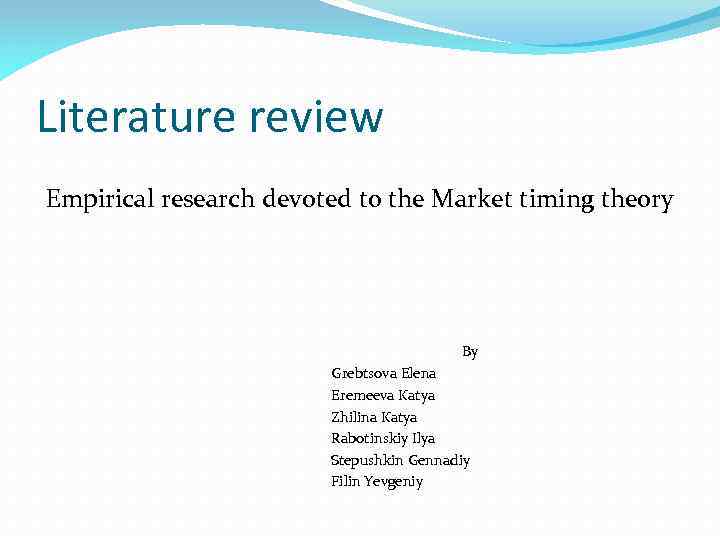 examples of empirical literature review